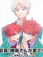 无声棋局漫画封面